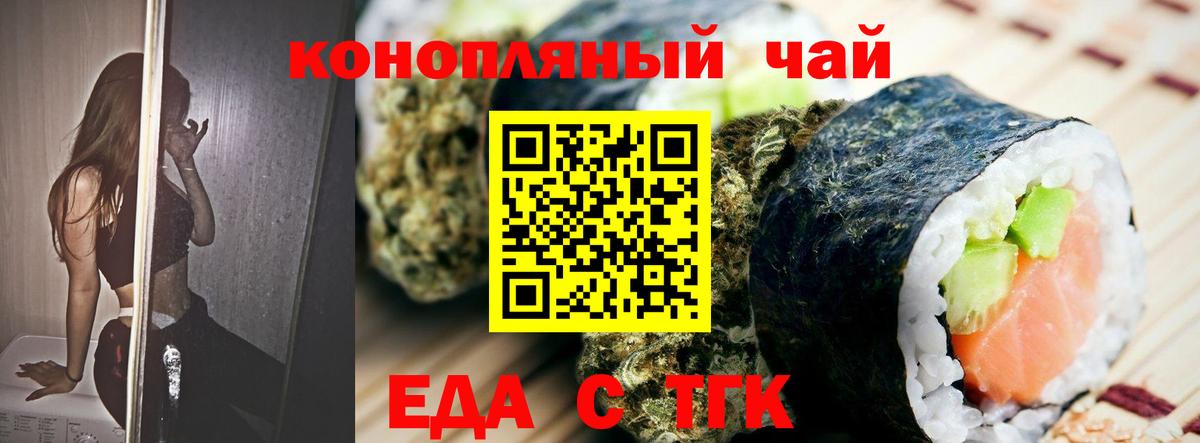 Котлас  Canna-Cookies марихуана  Вход с VPN 