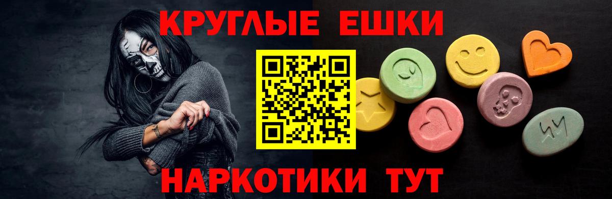 Ecstasy бентли  Экстази 99%  ЭКСТАЗИ  Котлас  Вход с VPN 