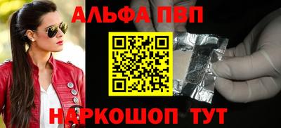 первитин Кохма