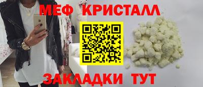 амф Когалым