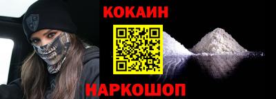 марки nbome Красноармейск