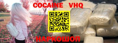 меф Коломна