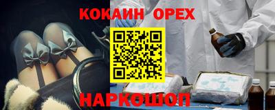 гашишное масло Котовск