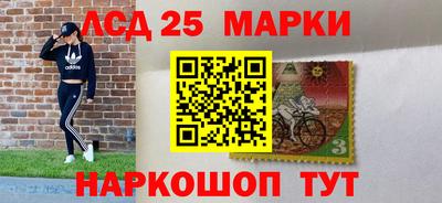 молекула духа Ковров