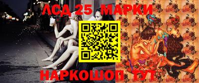 марки nbome Красноармейск