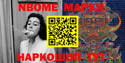 молекула духа Ковров