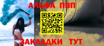 марки nbome Красноармейск