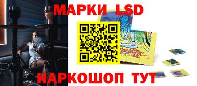 гашишное масло Котовск