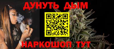 молекула духа Ковров