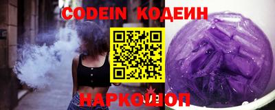 молекула духа Ковров
