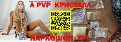 гашишное масло Котовск