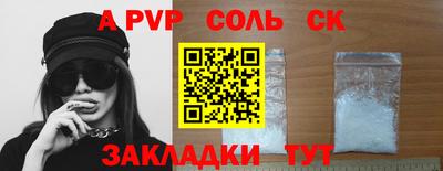 молекула духа Ковров