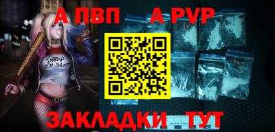 первитин Кохма