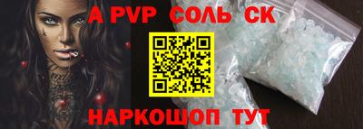 молекула духа Ковров