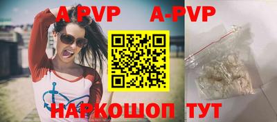 амф Когалым