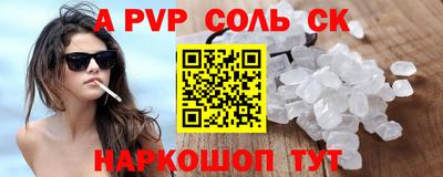 гашишное масло Котовск