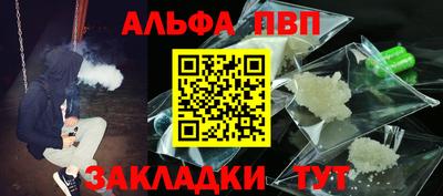 первитин Кохма