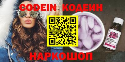 гашишное масло Котовск