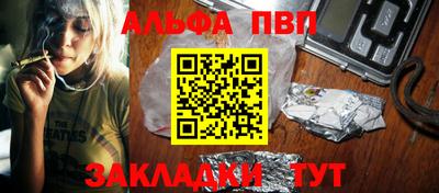 гашишное масло Котовск