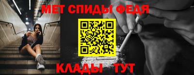 первитин Кохма