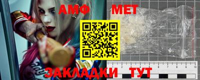 молекула духа Ковров
