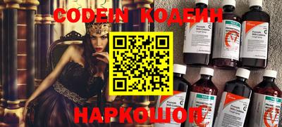 марки nbome Красноармейск