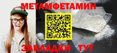 марки nbome Красноармейск