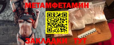 марки nbome Красноармейск