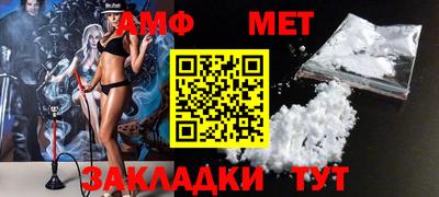 первитин Кохма