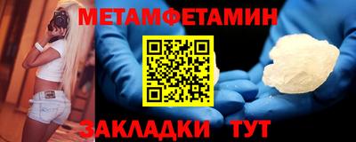 марки nbome Красноармейск
