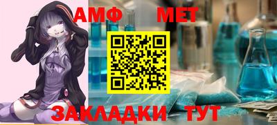 меф Коломна