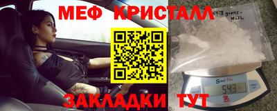 марки nbome Красноармейск