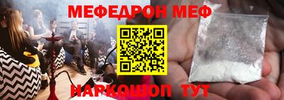 амф Когалым