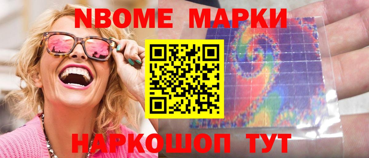 LSD-25 экстази ecstasy Котлас