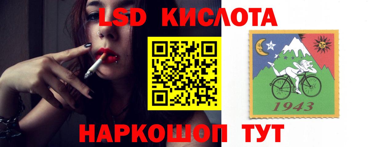 ЛСД экстази ecstasy  Вход с VPN  LSD-25 экстази  Котлас 