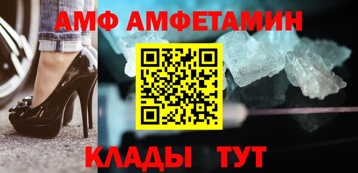 Первитин Декстрометамфетамин 99.9%  Вход с VPN  Первитин Декстрометамфетамин 99.9%  Котлас 