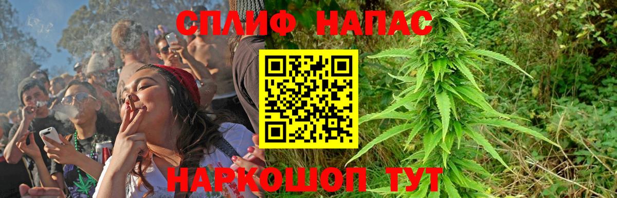 Марихуана Bruce Banner  Каннабис VHQ  Вход с VPN  Котлас  МАРИХУАНА конопля  Бошки марихуана VHQ 